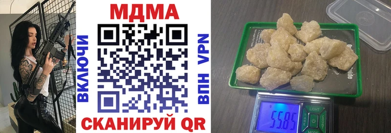 MDMA кристаллы  Купить  Саяногорск 