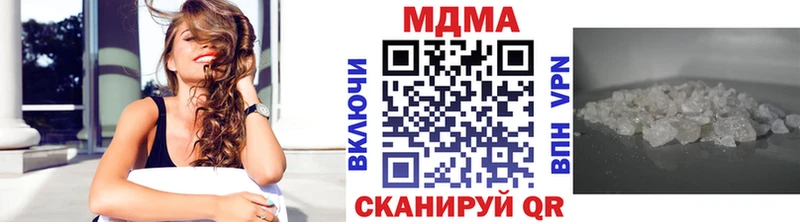 МДМА кристаллы Саяногорск