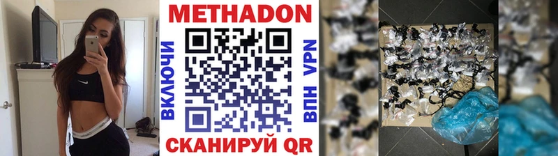 МЕТАДОН мёд  Купить  Саяногорск 