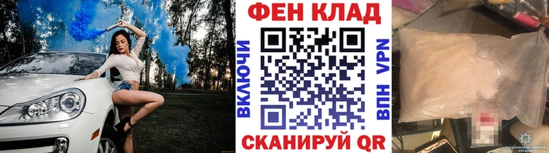 Купить  Саяногорск  Первитин кристалл 