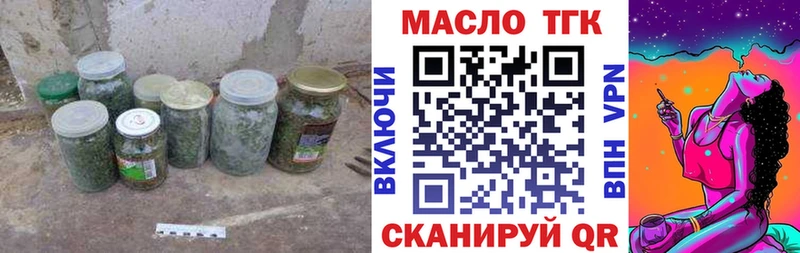 ТГК THC oil  Купить где  Саяногорск 